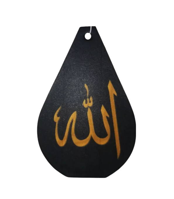 Mirisna jelkica | Dizajn "ALLAH" | Sandžak Shop | MIRIS